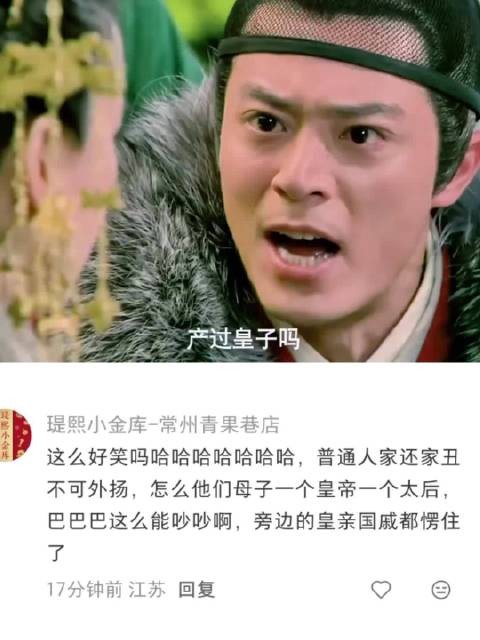 朱祁钰：人怎么能这么有种？ 朱祁钰已经在一旁看呆了，这个男人可以处