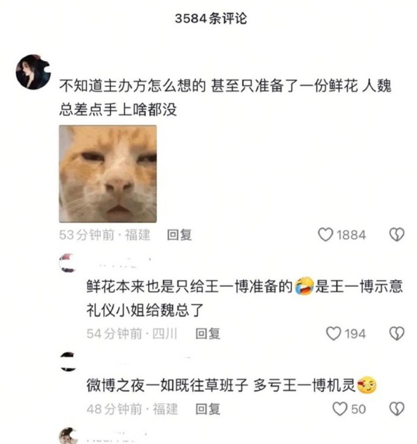 王一博高情商稳稳救场 会让更多人看到他的教养是刻在骨子里的