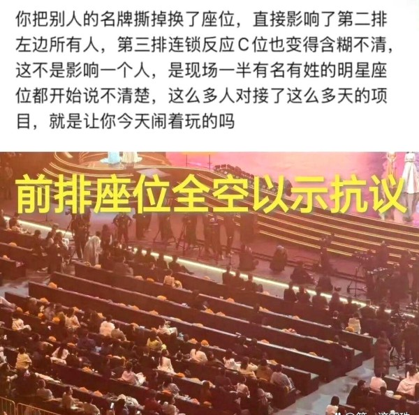 微博之夜C位之争升级！杨幂肖战辛芷蕾三家粉丝激烈碰撞，杨幂团队公开回应