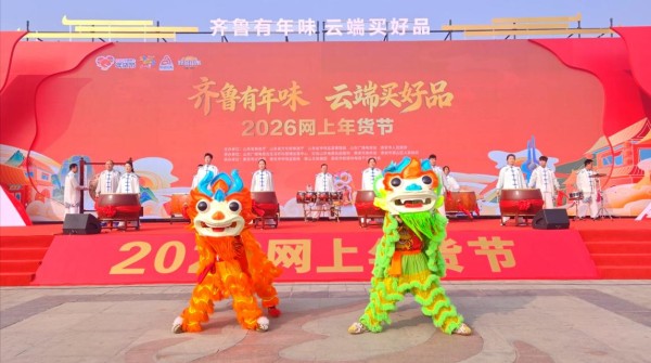 寻地道年味，求全年平安！ 好品山东C位展，泰山酒业邀您共品“一柱三龙”香！