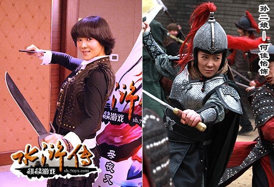 《水浒传》电视网游跨界联姻十亿华人共赏大片