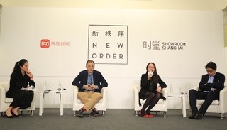 【界面 X 时堂】从品牌到网红大V 时尚企业与投资人应如何正确联姻？