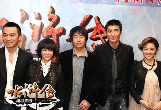 《水浒传》电视网游跨界联姻十亿华人共赏大片