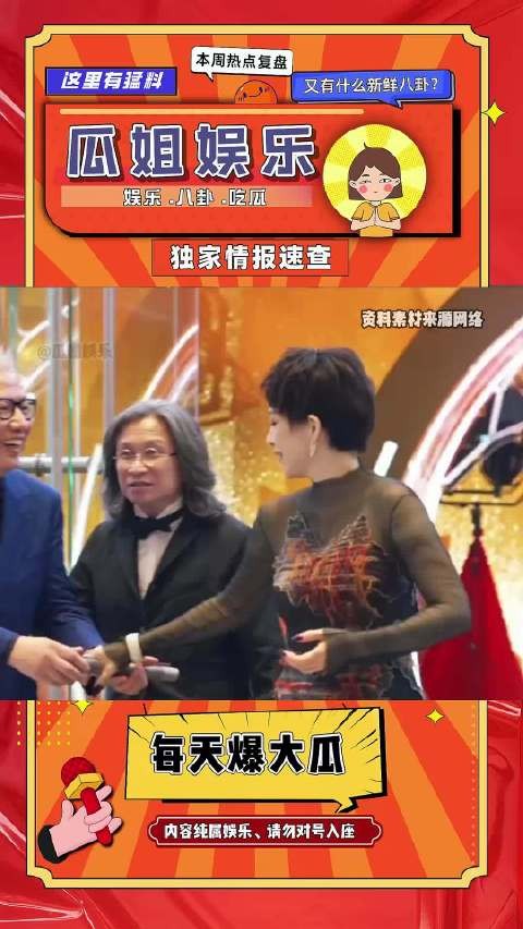 现在全网最恨的就是章子怡了