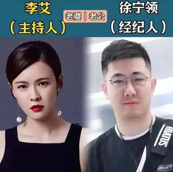 明星与经纪人成夫妻：近水楼台的情感密码