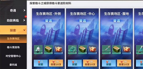 拳皇全明星国际版