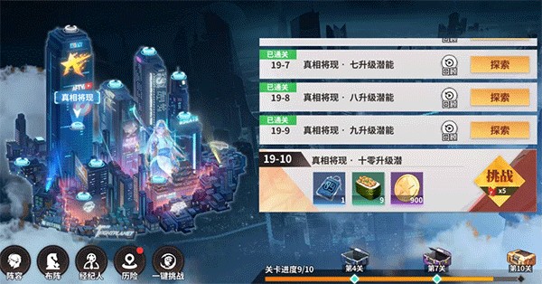 拳皇全明星国际版