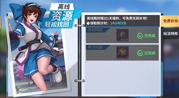 拳皇全明星国际版