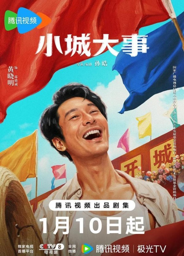 小城凉透？黄晓明杨颖用孩子当“暖宝宝“，这场表演比新剧“炸裂