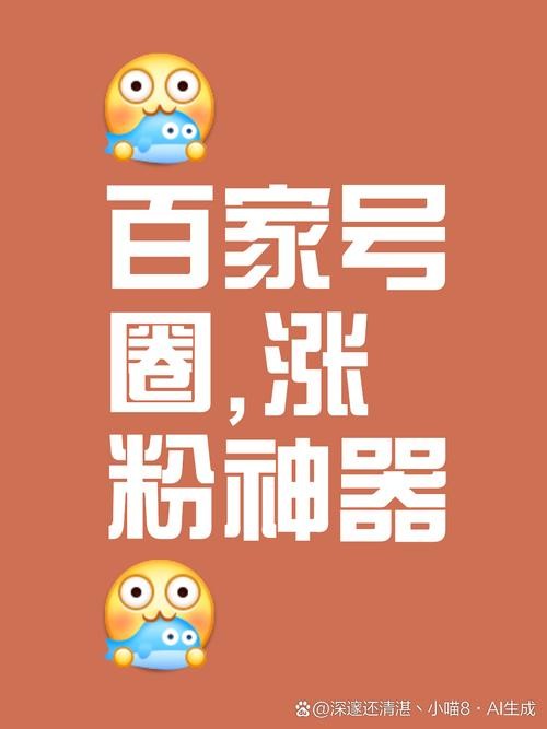 粉丝平台—打造专属粉丝圈子的秘密基地