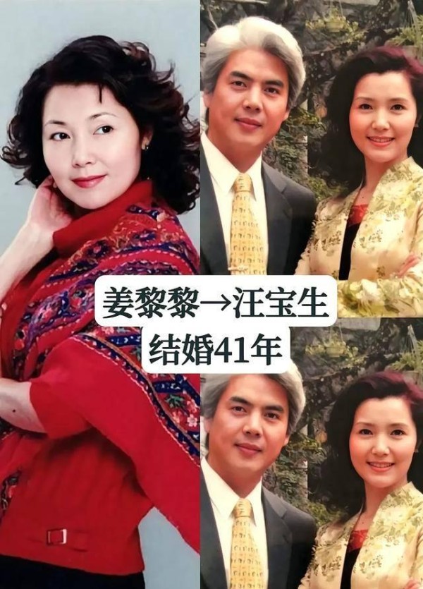 12对相伴40载的明星夫妻，岁月定格不同爱情模样
