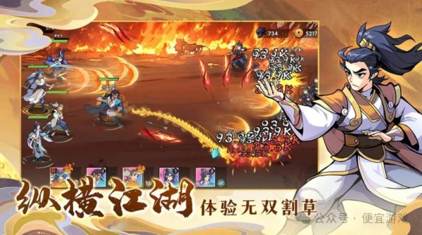 《武侠大明星》最强阵容攻略，分米不氪闯关3.0（附内部隐藏兑换码）