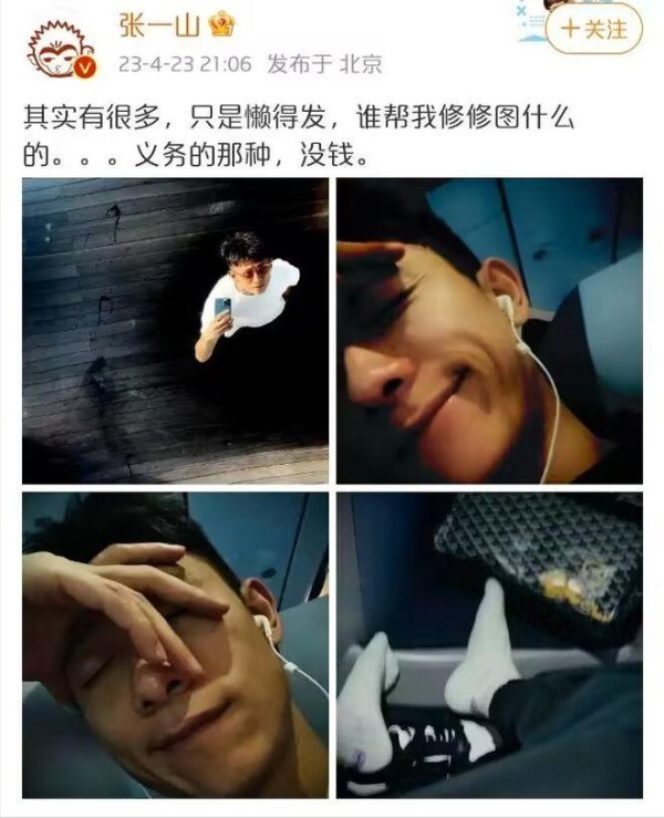 网友：“强盗逻辑”—男生穿白袜是同性恋