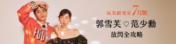 MBTI愛情配對大揭密！5個最速配CP組合，看出你適合哪一種類型的另一半？