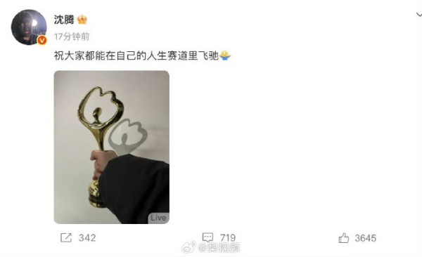 这次忘词事件对《飞驰人生3》的电影宣传产生了哪些意外效果？