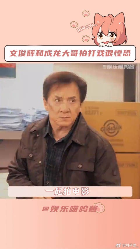 文俊辉 仲夏毕业季