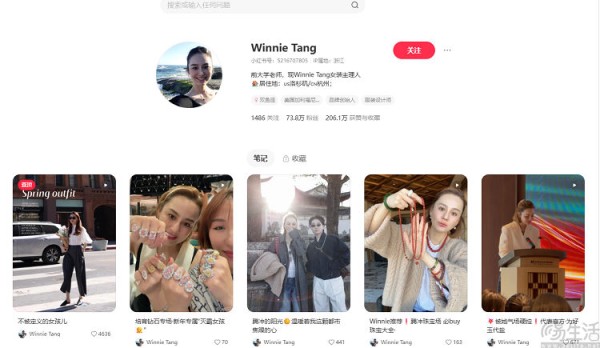 “一姐”不断涌现，但小红书何时才能摆脱明星依赖