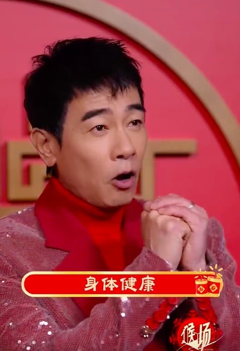 陈小春比刘德华先解冻了 网友调侃“截胡财神班次”