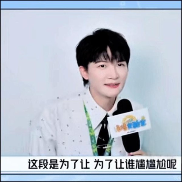 白鹿姚安娜同台翻白眼？揭秘女星微表情背后的娱乐圈真相