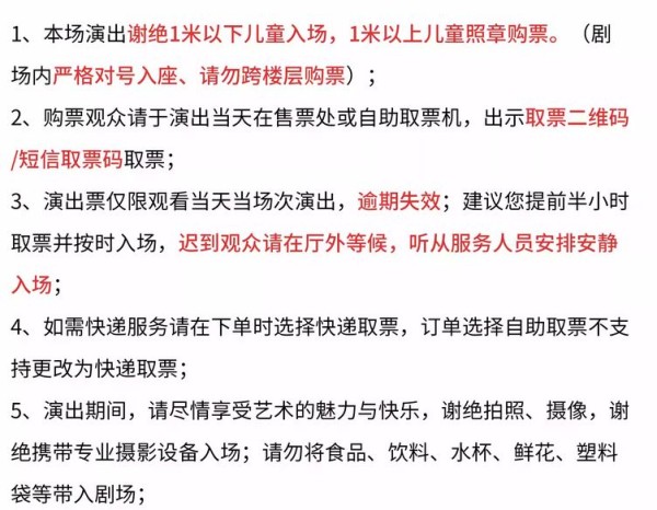 2026厦门西安话剧院话剧《长安十二时辰》观演攻略