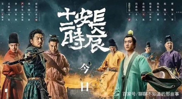 《长安十二时辰》上星，导演谈及当年选角，易烊千玺是唯一选择