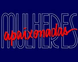 恋爱中的女人们