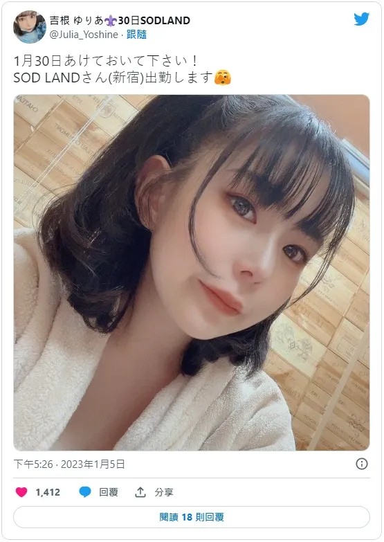 图片[1]-水野みずき（水野美月）很新作品aifocs-001封面与剧情详细解析-Domino