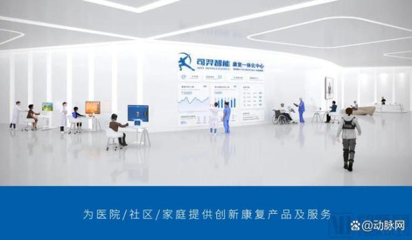 司羿智能脑机接口康复机器人获国家药监局批准，首个且唯一！
