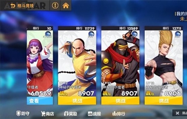 全明星激斗怒队怎么玩-阵容玩法解析