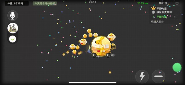 游戏×外卖×品牌三方联动，《球球大作战》开启IP新版图