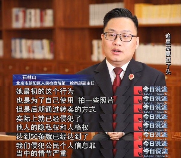 明星的航班信息竟唾手可得？航空公司客服成泄露源头……