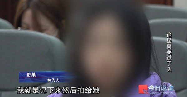 明星的航班信息竟唾手可得？航空公司客服成泄露源头……