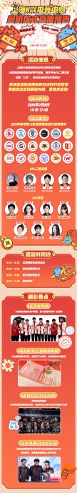 上海KPL电竞中心明天将正式启航，18支俱乐部携明星选手霸气登场，各大平台KPL二路主播也来“上分”，解说化身游戏NPC陪你玩，快点开长图一起看看直播预告吧～[送花花]【活动嘉宾】[星星]2025年春季赛18支参赛俱乐部大名单选手；[星星]KPL二路主播 @可温破大防 @解说时间 @DL丶拖米 @BA居居 ； ​