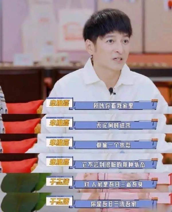 46岁李维嘉因洁癖选择独居？他不是个例