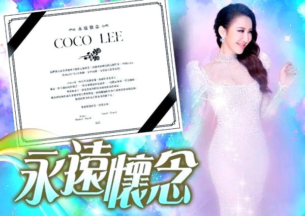 乐坛天后李玟的生平与影响