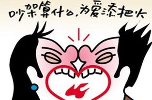 揭秘：生肖与星座影响下的6冲婚姻真相