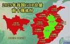 为什么会产生“环江西”现象？