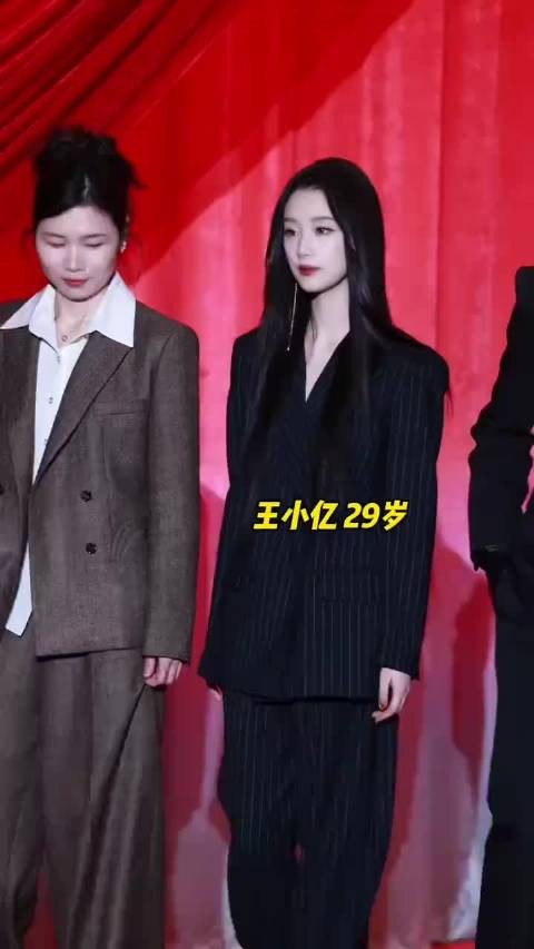 王小亿第二套造型完全就是老公姐来的！帅晕我了