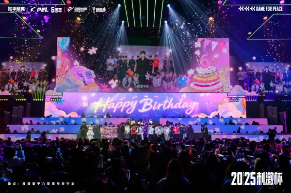 2025和平精英全明星电竞周收官：职业×明星×大众共筑全民狂欢盛宴