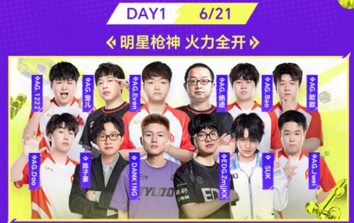 电竞明星将齐聚虎牙HYPER电竞嘉年华，互动零距离共掀电竞热潮