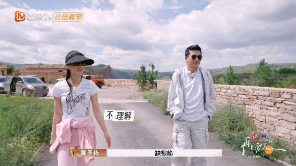 李行亮说葛夕一直送给留几手礼物，麦琳没有…