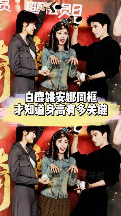 不得不说身高真的太重要了