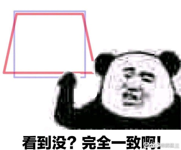 188，鉴描图理由出来了:李玉的同人图拿枪的动作灵感来源于原文中的情节，而张真源只是一个明星，正常画张真源同人图的画师没有任何可能性会想到拿枪这种动作，因为根本就不适合一个明星 —— 晋江文学城网友交流区