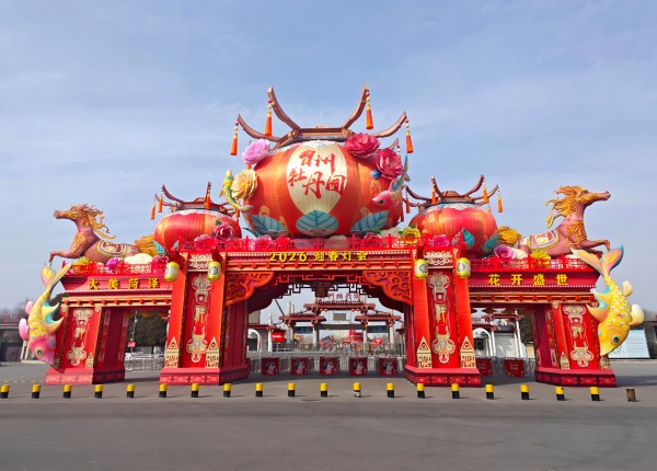 曹州牡丹园新春灯会暨明星演唱会将于2月13日开幕，每天70余场活动陪你过大年