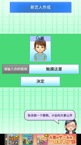 朋友的艺能舍截图1