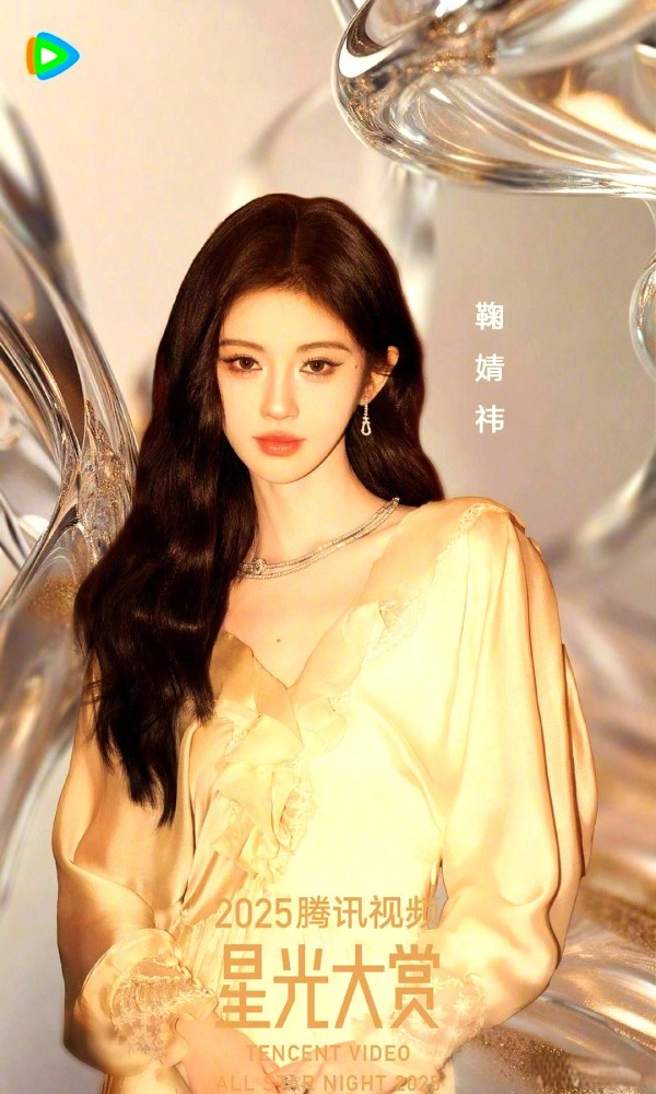 星光大赏：时代少年团、鞠婧祎、赵露思的胜利与变革