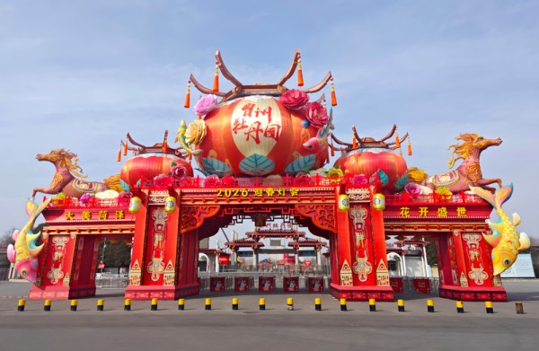 曹州牡丹园新春灯会暨明星演唱会将于2月13日开幕