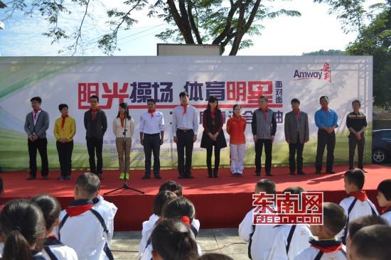 仙游“阳光操场 明星面对面”活动为首届青运会预热