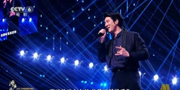 明星璀璨大湾区：歌手同台献艺的精彩瞬间