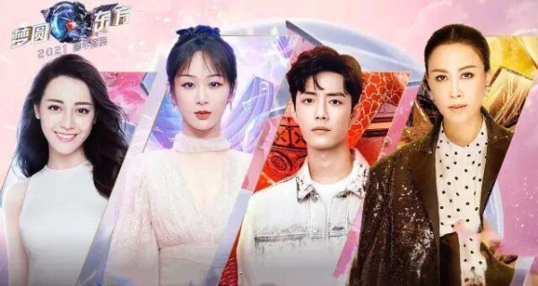 东方卫视跨年晚会：明星同台亮点纷呈